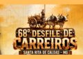 Desfile de Carreiros 2026 em Santa Rita de Caldas (MG): Programação, shows e horários